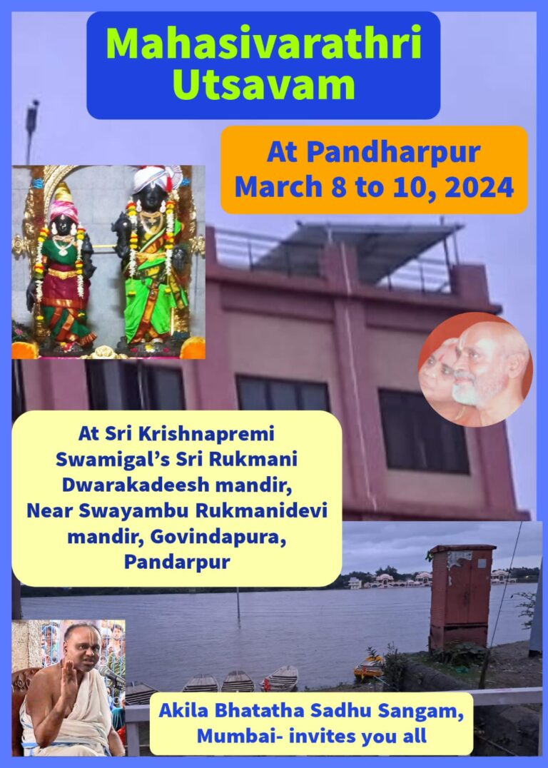 pandarpur-2024