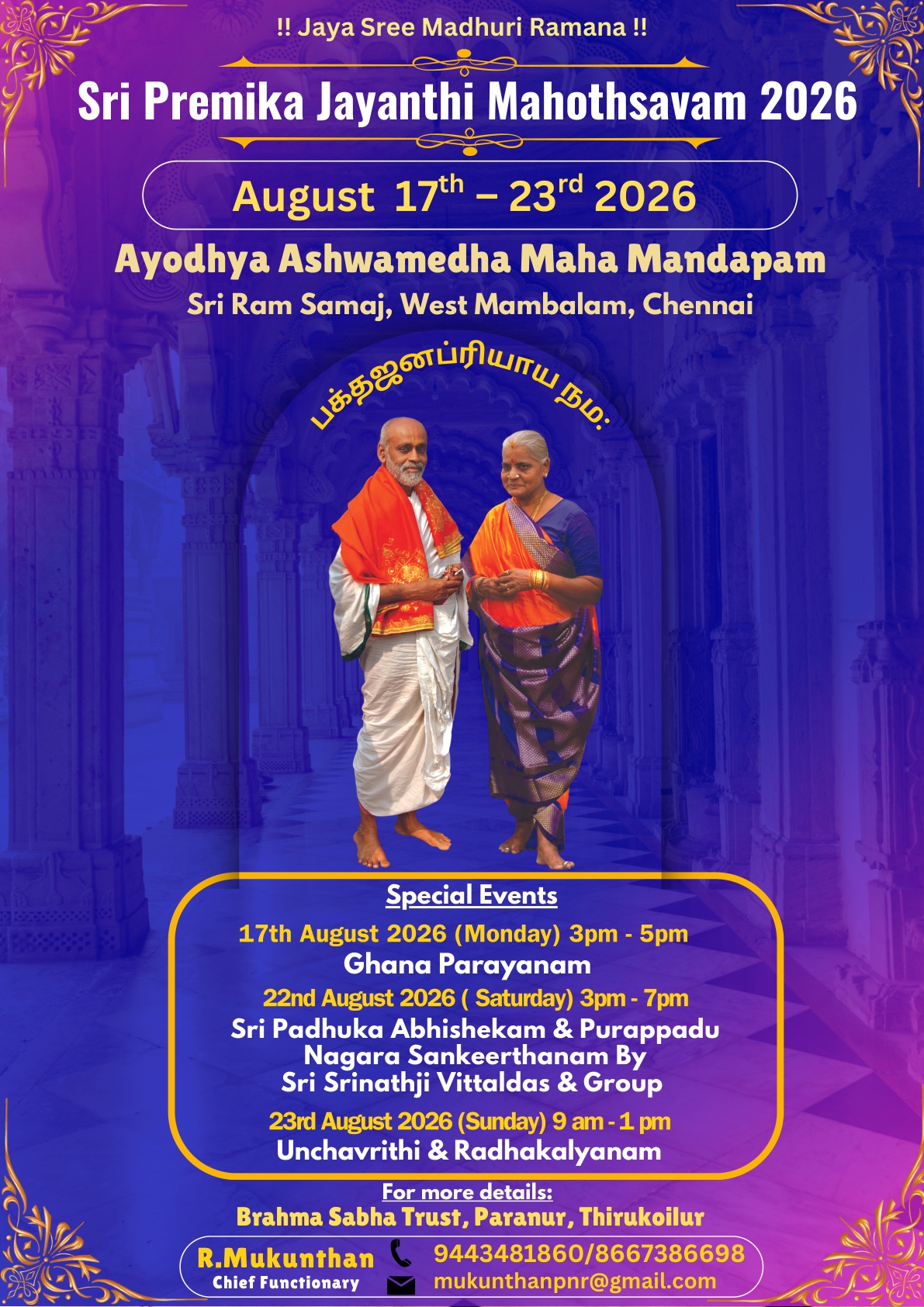 Sri Premika Jayanthi Mahotsavam 2026_page_1