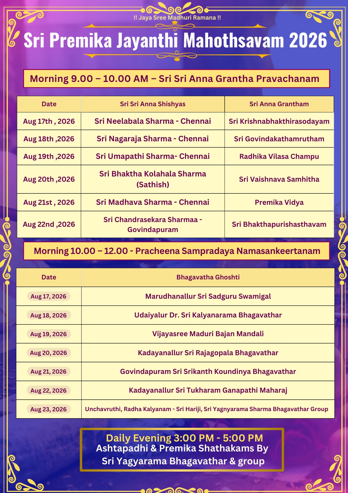 Sri Premika Jayanthi Mahotsavam 2026_page_3