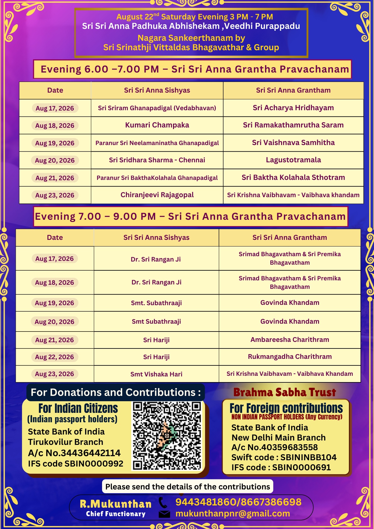 Sri Premika Jayanthi Mahotsavam 2026_page_4