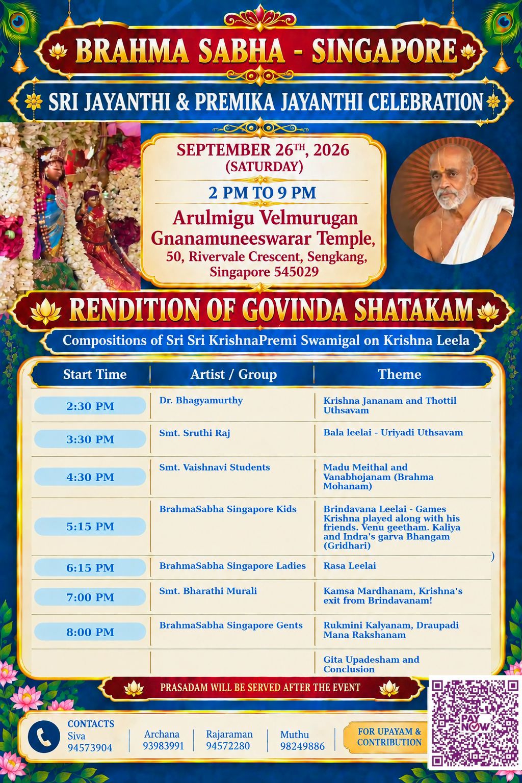 Sri Jayanthi Celebration 2026